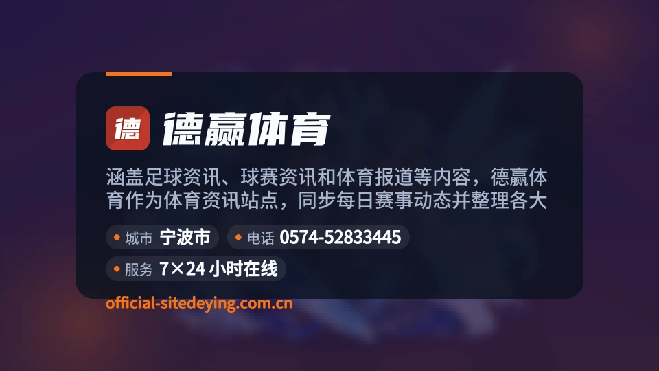 遇见德赢体育